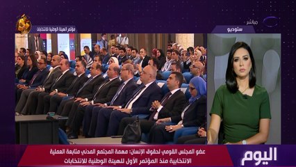 اليوم - مع "الاعلامية دينا عصمت" |الخميس 21سبتمبر 2023| الحلقة الكاملة