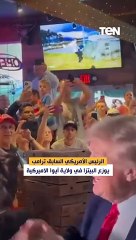 الرئيس الأمريكي السابق ⁧‫ترامب‬⁩ يوزع البيتزا في ولاية آيوا ⁧‫الأمريكية