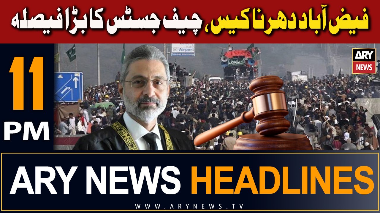 ARY News 11 PM Headlines 21st Sept 2023 | CJP Faez Isa Takes Big Decision