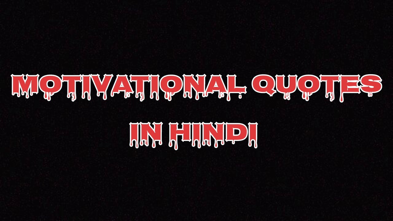 Motivational Quotes in Hindi