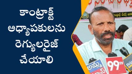 హనుమకొండ : రిలే నిరాహార దీక్షలు చేపట్టిన కాంట్రాక్ట్ అధ్యాపకులు..!