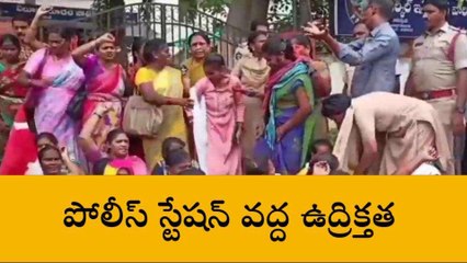 ఏలూరు జిల్లా: నగరంలో తీవ్ర ఉద్రిక్తత