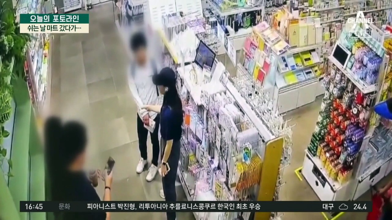 2년 차 막내 순경의 활약, 쉬는 날 마트 갔다가…불법촬영 남성 딱 걸려