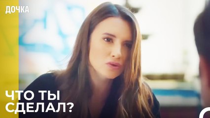 Джандан И Мурат Встретились - Дочка 78 Серия