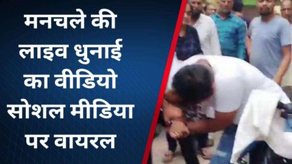 सड़क चलती महिलाओं से करता था 'गंदी बात', मनचले पर टूट पड़ी भीड़, देखिए लाइव वीडियो