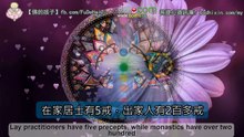 【原創】佛涅槃前說：以戒為師！戒定慧三学簡介 - CN & EN Subtitle