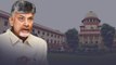 Supreme Court సెలవుల ముందే Chandrababu కేసు విచారణ ...? | Telugu OneIndia