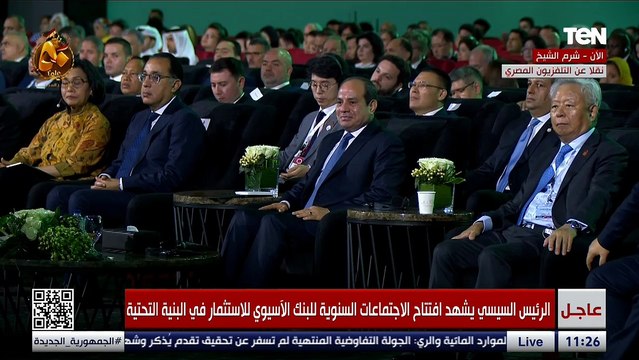 كلمة وزير المالية الكرواتي خلال اجتماعات البنك الآسيوي للاستثمار في البنية التحتية