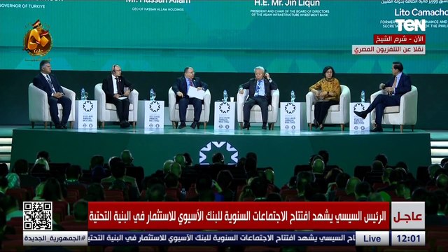 كلمة محافظ البنك المركزي الإندوسي خلال اجتماعات البنك الآسيوي للاستثمار في البنية التحتية