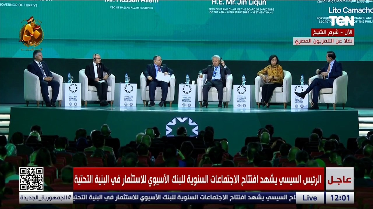 كلمة محافظ البنك المركزي الإندوسي خلال اجتماعات...