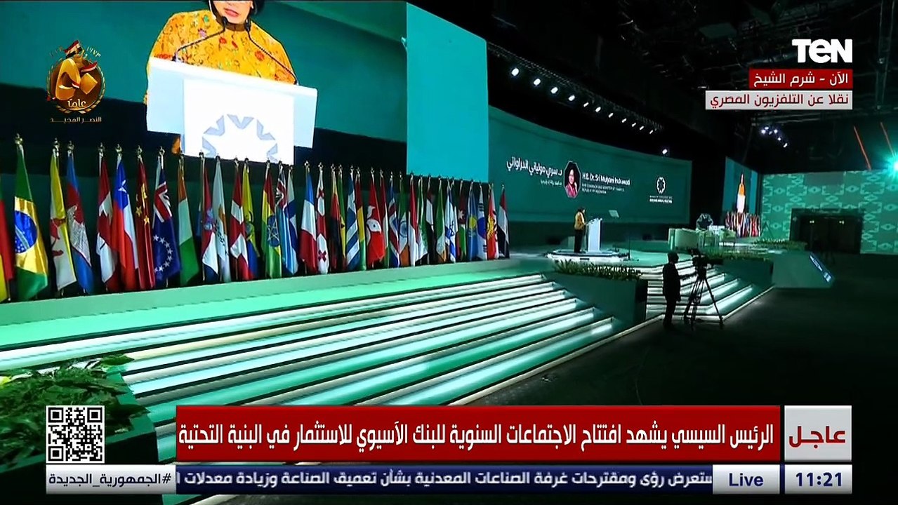 كلمة محافظ البنك المركزي الإندوسي خلال اجتماعات...