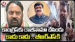 Congress Leader Tongue Slip Over Mynampally Hanumantha Rao Party Resigning | V6 News