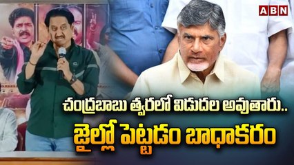 చంద్రబాబు త్వరలో విడుదల అవుతారు..జైల్లో పెట్టడం బాధాకరం || Hero Suman || Chandrababu || ABN Telugu