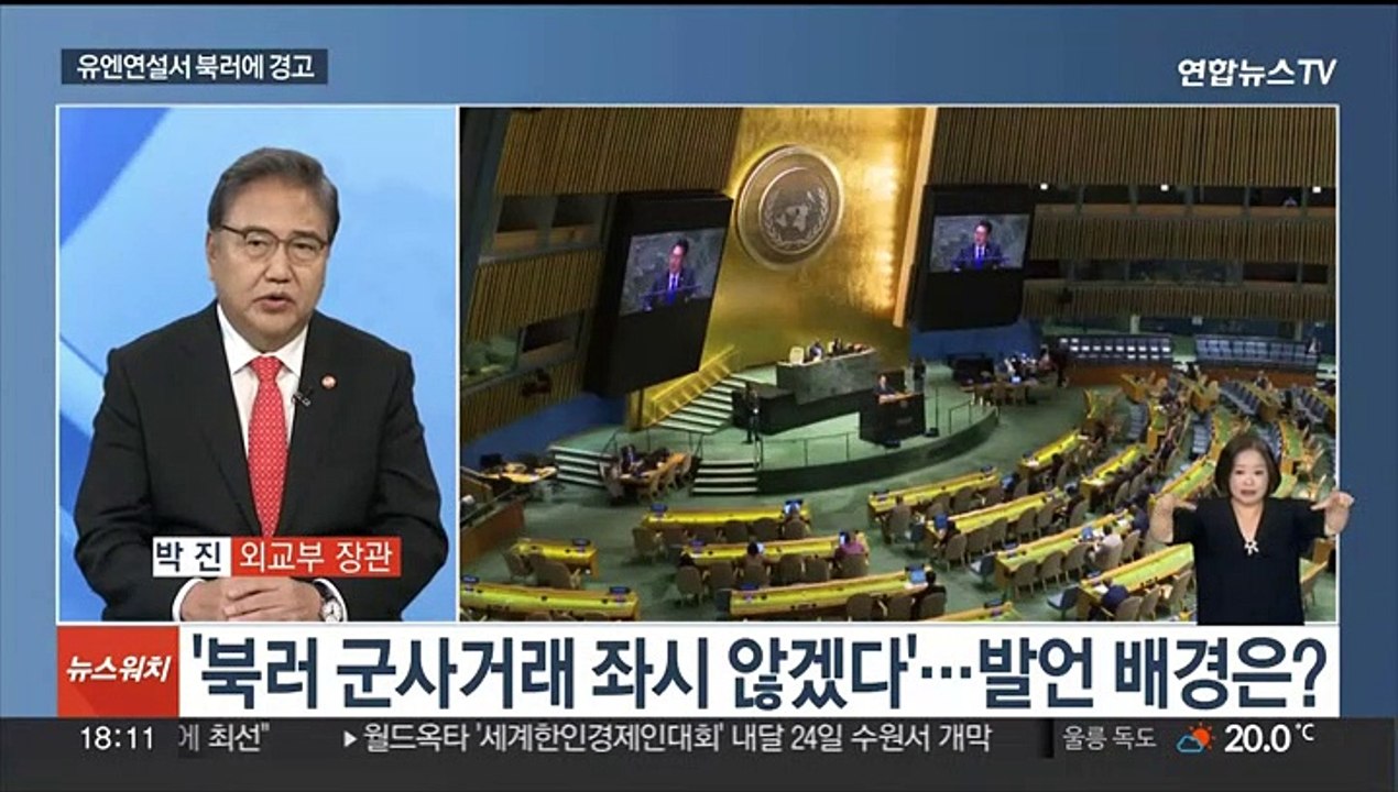 [뉴스초점] 박진 외교장관에게 듣는다…방미 결과와 성과는?