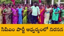 కోనసీమ జిల్లా: దద్దరిల్లిన జిల్లా కలెక్టరేట్