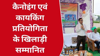 बिजनौर: खिलाड़ियों को प्रशस्ति पत्र देकर सम्मानित किया