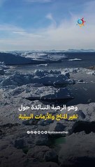 ما هو مرض القلق البيئي وما علاقته بالتغير المناخي؟