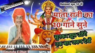 Top 10 Bhakti Song 2023 Roland XPS 10 से लगातार संध्या भजन सुने Himanshu K Dhun