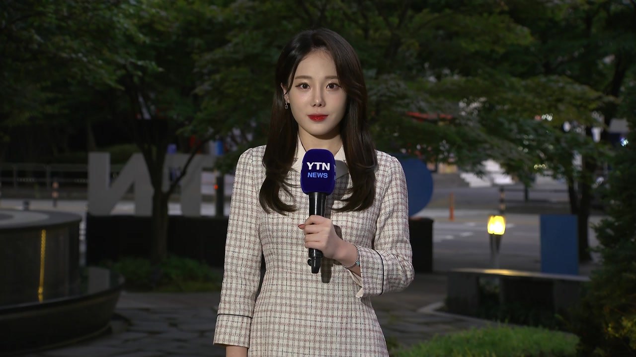 [날씨] 오늘 대체로 맑고 일교차 커...출근길 서쪽 안개 유의 / YTN