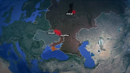 مخاوف أوكرانية من ارتفاع الهجمات الروسية.. ما آخر تطورات الحرب؟