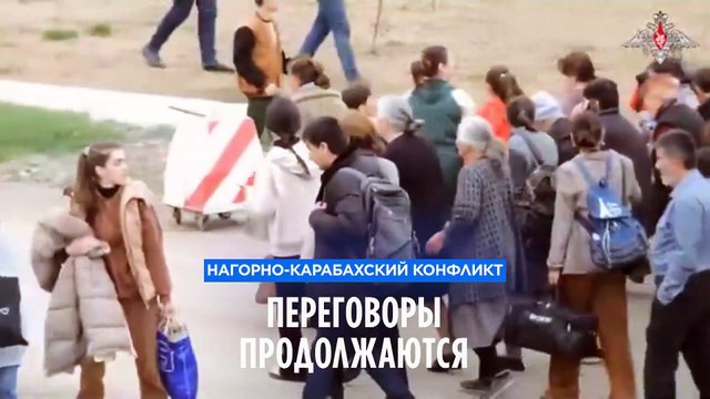 Нагорный Карабах: нарушения режима прекращения огня и переговоры