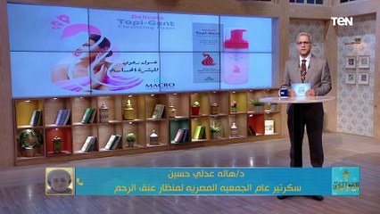 علاقة سوء تغذية الام بصحة المولود | الأجزخانة