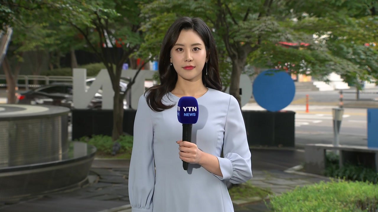 [날씨] 출근길 쌀쌀·서쪽 짙은 안개...한낮 맑고 선선 / YTN