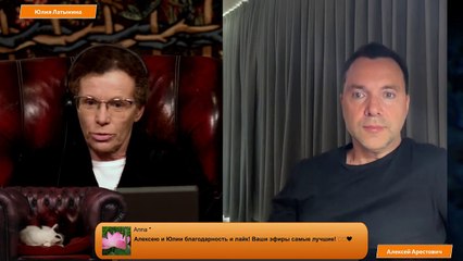 Алексей Арестович. Залужный. Польша и зерно. Саки. Атакмс. Армения. Истощение. Константиновка