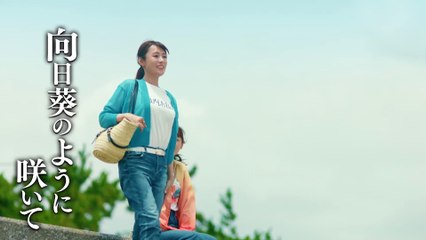 18/40: Unbreakable Bond of Dreams | show | 2023 | Official Trailer