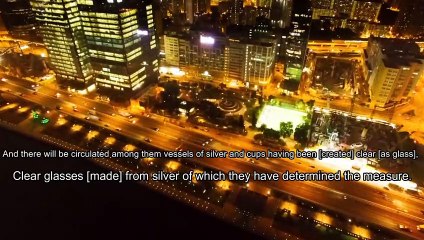 Tareq Mohammad  Surah Al- Insan ️ Amazing  Recitaion  سورة الإنسان