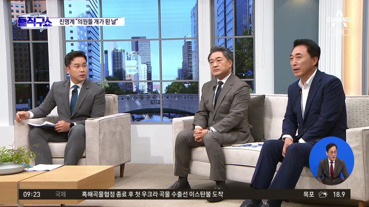 친명계 “의원들 개가 된 날”…野 이탈표 향해 맹비난