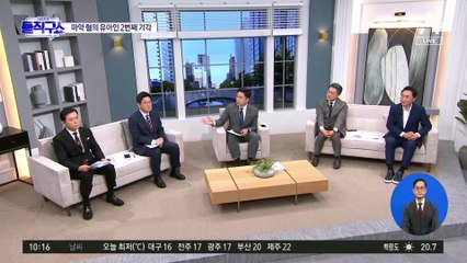 [핫2]유아인 두 번째 구속영장도 기각