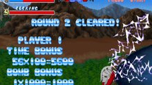 Ultra Toukon Densetsu (1993) gameplay