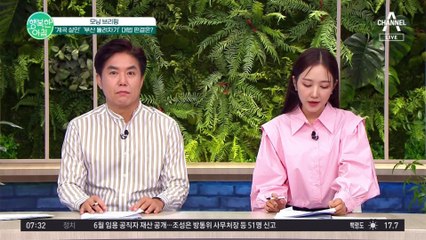 보험금 노리고 남편 계곡에 빠뜨린 사건! 대법원의 판결은?