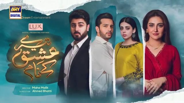 Tere Ishq Ke Naam Episode 29 | Digitally Presented By Lux | 21 September 2023 | ARY Digital | Pakistani drama 2023 | Ep 29 | zaviyar Naumaan ijaz | Hiba bukhari Usama khan | Yashma Gill | Hiba Bukhari New drama | new drama Hiba bukhari|