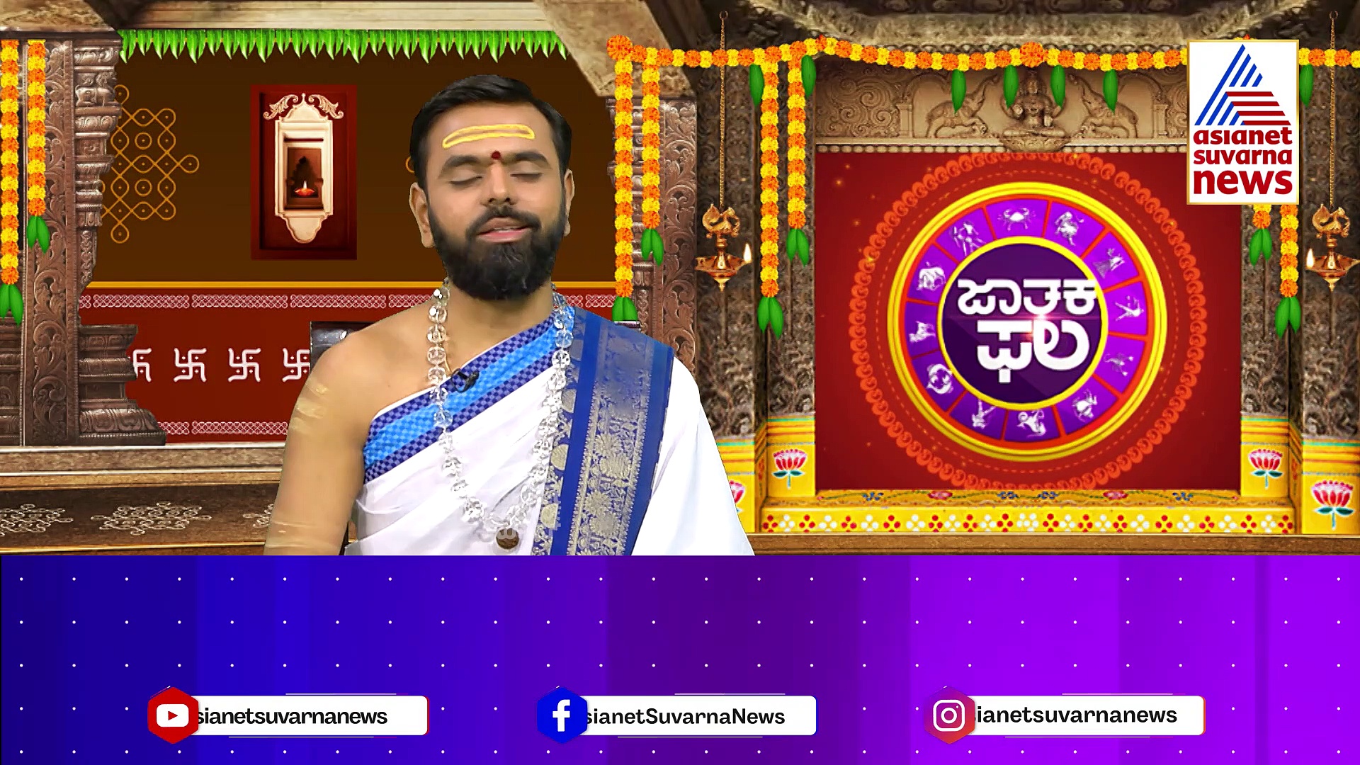 Today Horoscope: ಈ ದಿನ 12 ರಾಶಿಗಳ ಭವಿಷ್ಯ ಹೇಗಿದೆ ? ಇಂದು ಈ ರಾಶಿಯವರಿಗೆ ಶುಭ ದಿನ