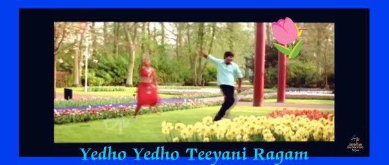 Yedo Yedo Teeyani Ragam