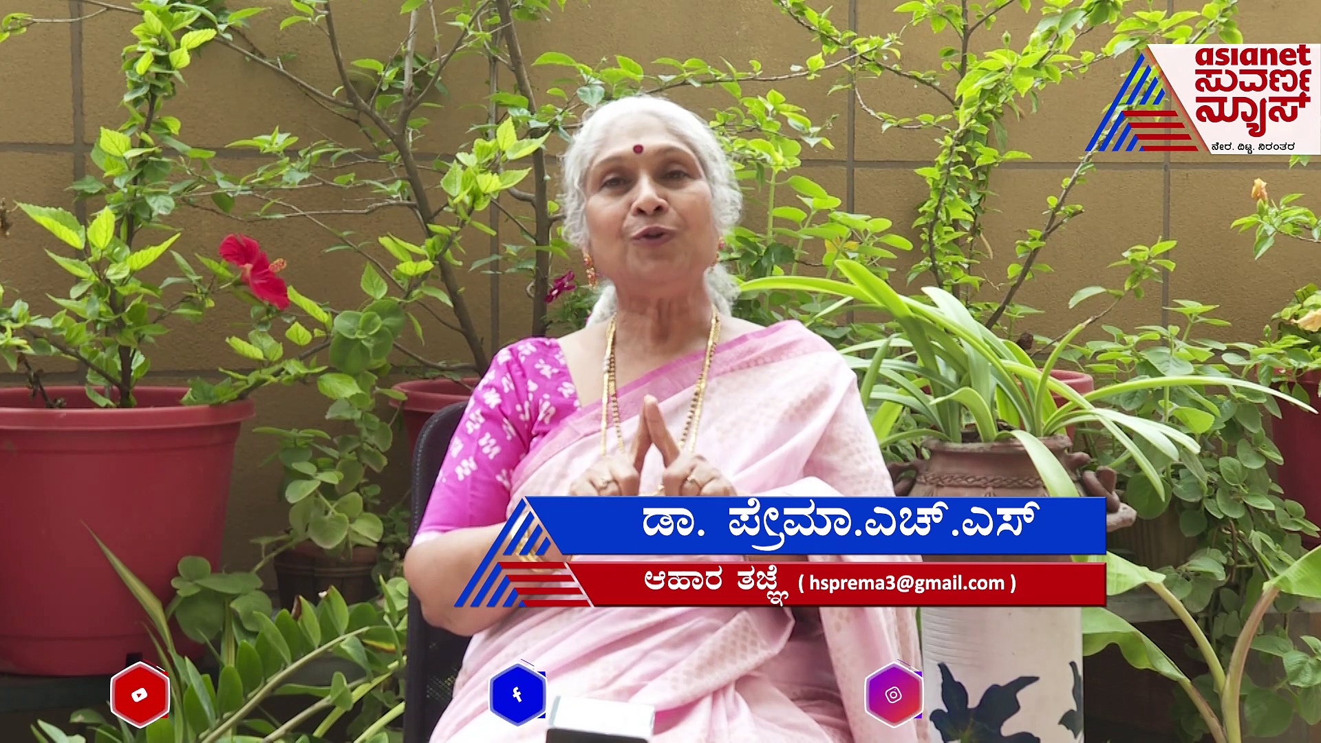 ರಂಗೋಲಿ ಹಾಕುವುದರಿಂದ ಕಲ್ಪನಾ ಶಕ್ತಿ ವೃದ್ಧಿಸುತ್ತದೆ: ಡಾ.ಪ್ರೇಮಾ ಹೆಚ್‌.ಎಸ್
