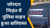 गोण्डा: पिकअप ने पुलिस वाहन को रौंदा, एक चालक सहित दो पुलिसकर्मी जख्मी