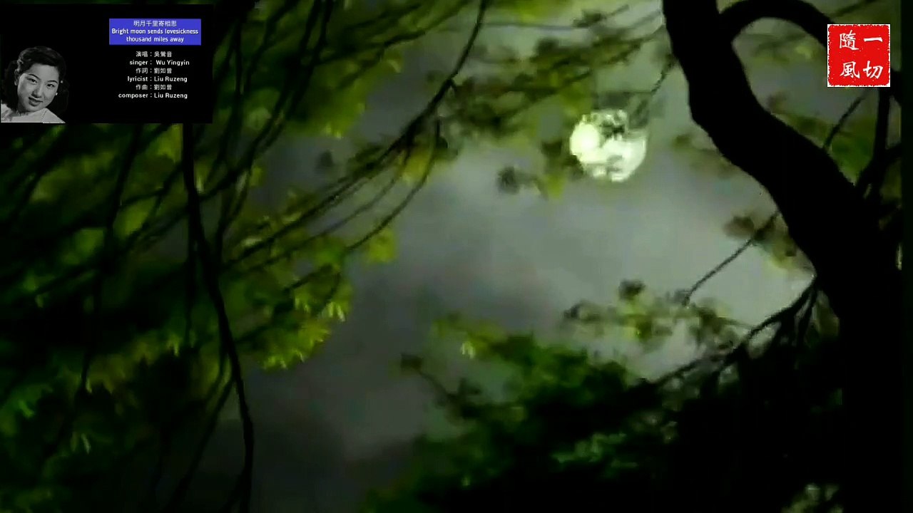 中文國語金曲 Chinese Mandarin Golden Songs