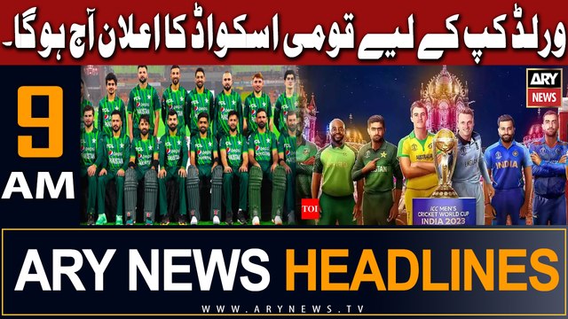 ARY News 9 AM Headlines 22nd Sept 2023 | ’