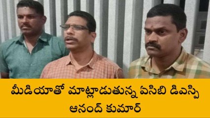 మెదక్: లంచం తీసుకుంటూ ఏసీబీకి చెక్కిన జిల్లా వైద్యాధికారి ఉద్యోగి