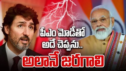 PM Modi సహకరించాలంటూనే మళ్లీ అవే ఆరోపణలు చేసిన Justin Trudeau | Telugu OneIndia