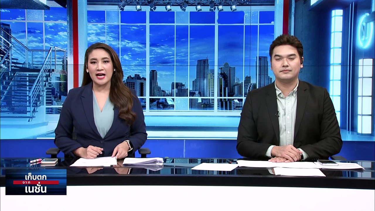 ผลดีเอ็นเอ เด็ก 2 ศพ มัดตัว "เอ็ม-เจษฎา" | เก็บตกจากเนชั่น | 22ก.ย. 66 | PART 3