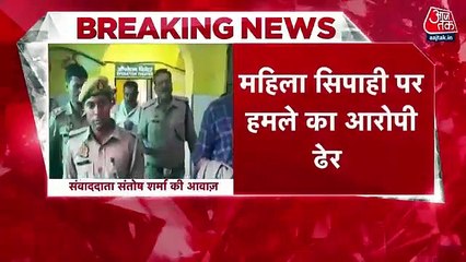 Attacker who attacked lady constable Killed in an encounter