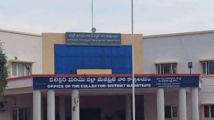తూర్పు గోదావరి జిల్లా: ఈ నెల 23న ఉద్యోగ మేళా...!