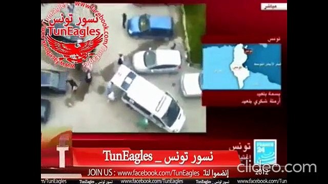 صيحتا ألم من أرملة الشهيد شكري بلعيد و ابنة الشهيد محمد البراهمي لن تنمحي من الذاكرة التونسية: يا غنوشي يا سفاح يا قتّال الأرواح ستلاحق النهضاويين إخوان تونس حتى في قبورهم
