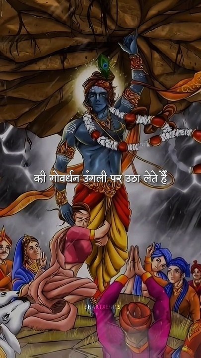 Krishna editz