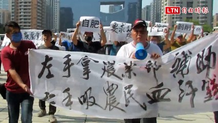 近300業者聚中市府前抗議 批台中果菜運銷公司暴力起價