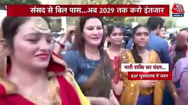 Celebration at BJP HQ after bill passed in Parliament